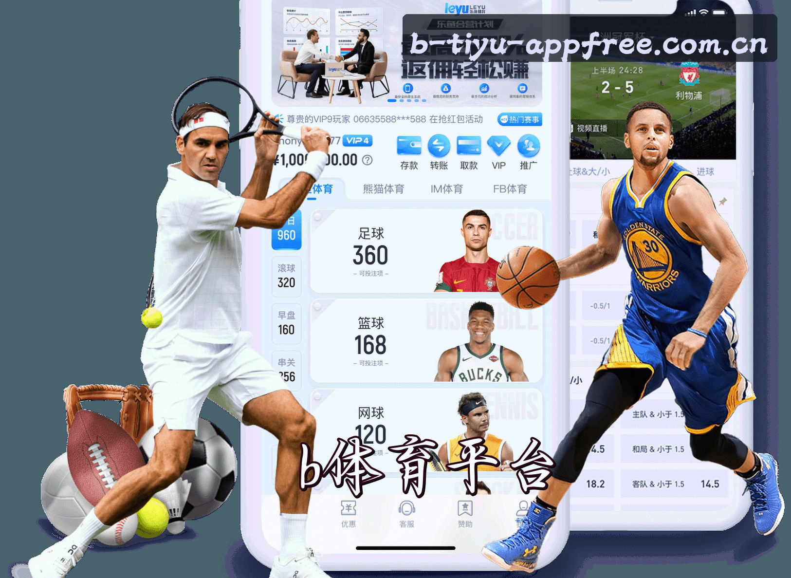 About Us