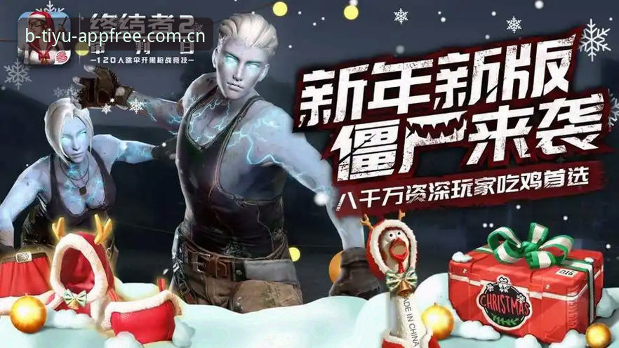 为什么资深玩家都开始关注B体育电脑版了？