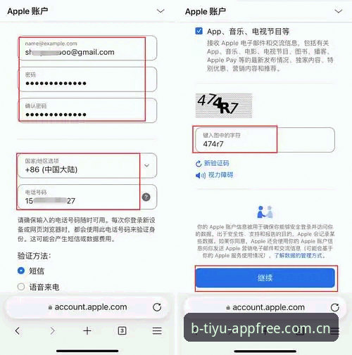 B体育平台2026完整使用指南：从官网入口到App下载的实战操作