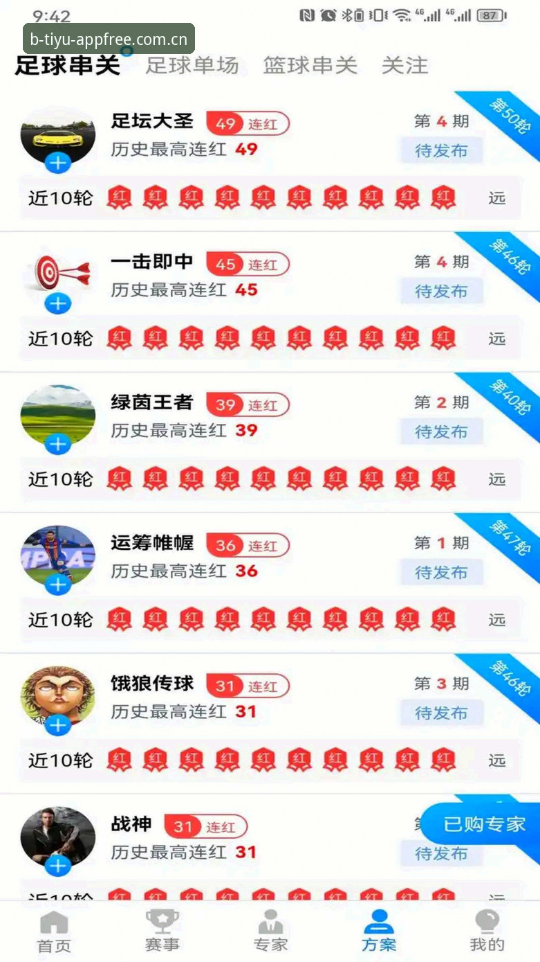 B体育环境下载不了怎么办 B体育平台下载问题解决指南:环境故障完整排查手册