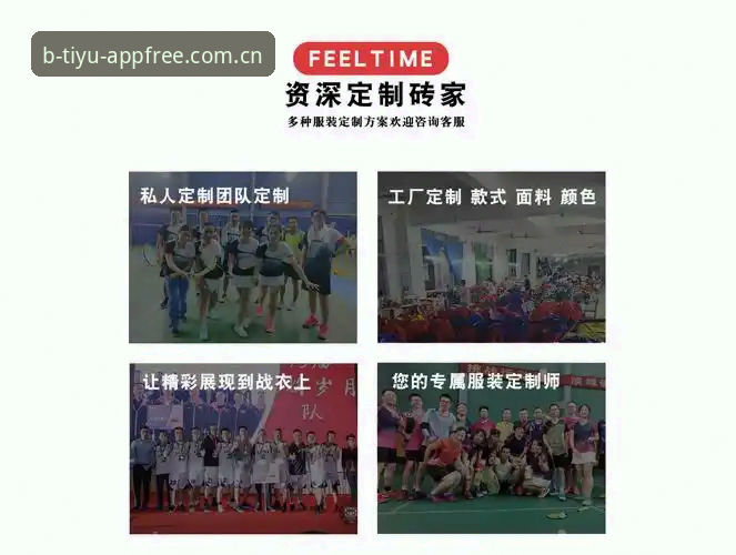 资深用户亲测：B体育平台注册与玩法全攻略，从入口到下载的实战心得