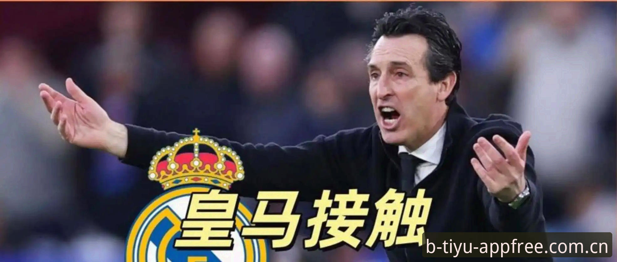 掌握欧联杯决赛复盘的关键技巧：从维拉3-0大胜看赛事分析必备知识